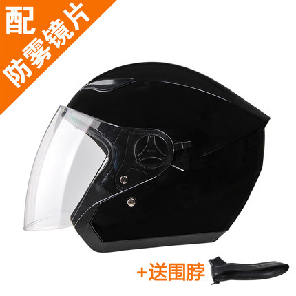 DFG摩托车头盔男电动车头盔女四季冬季防雾半盔防晒安全帽