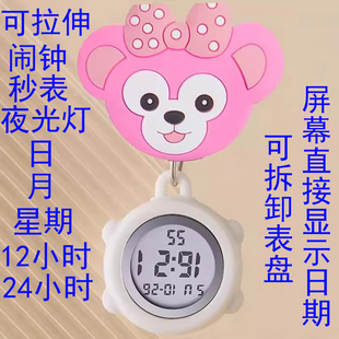 可拉伸医护用护士表电子表学生考试表挂表胸表夜光计时器秒表时钟