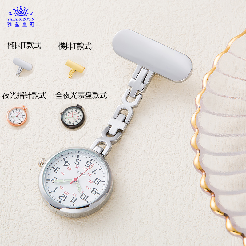 雅蓝护士表挂表秒表医院挂表考试