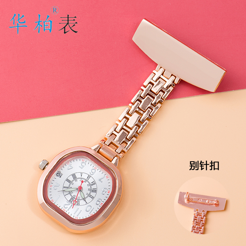华柏护士表胸表日历高档次医生用手表怀表女款学生实习生便携挂表