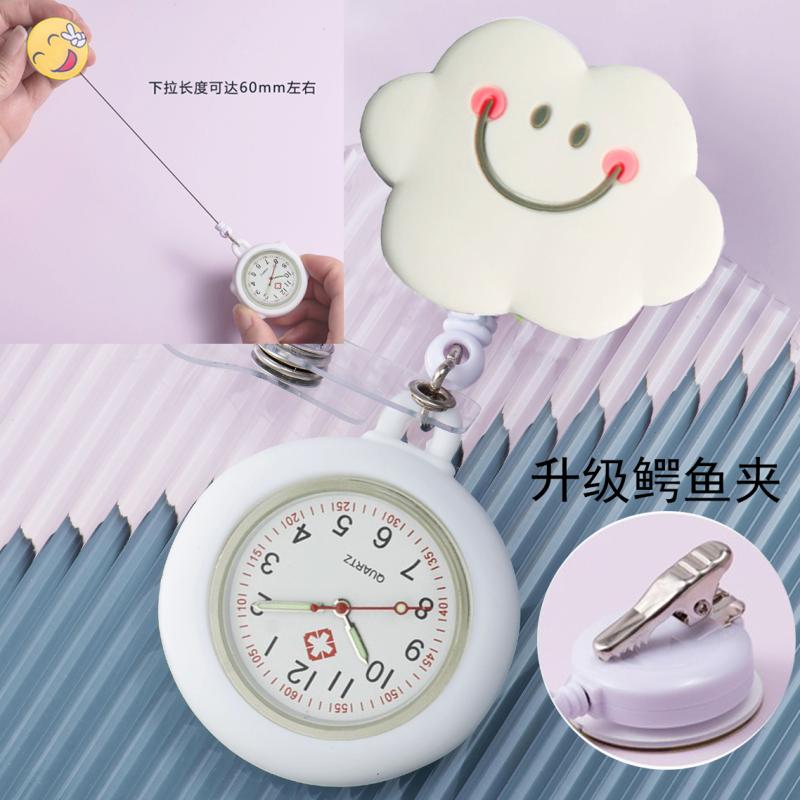 雅蓝皇冠怀表拉伸考试