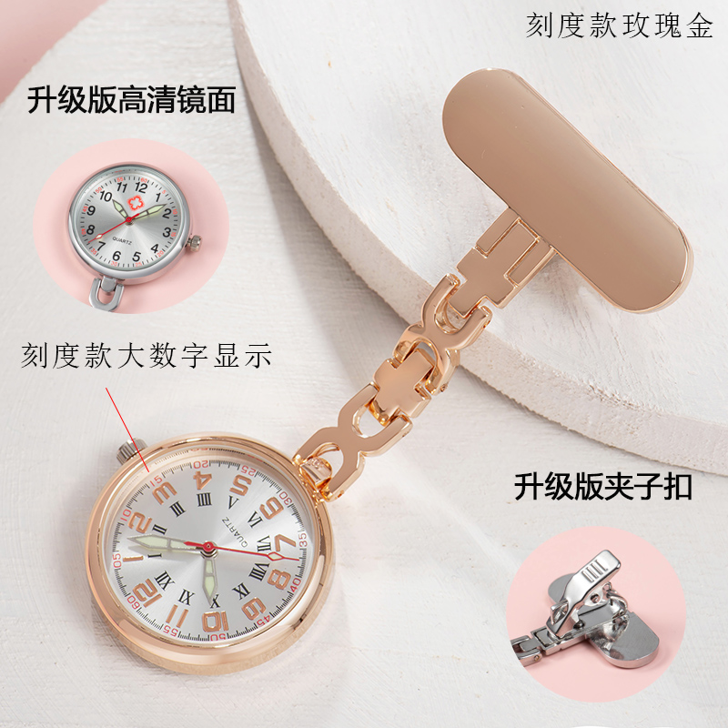 华柏怀表女款挂表护士医护秒表护士专用胸表石英怀表实习生考试表