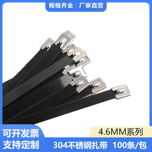 4.6mm系列304喷塑不锈钢扎带自锁式船用桥架标牌黑色金属绑扎带