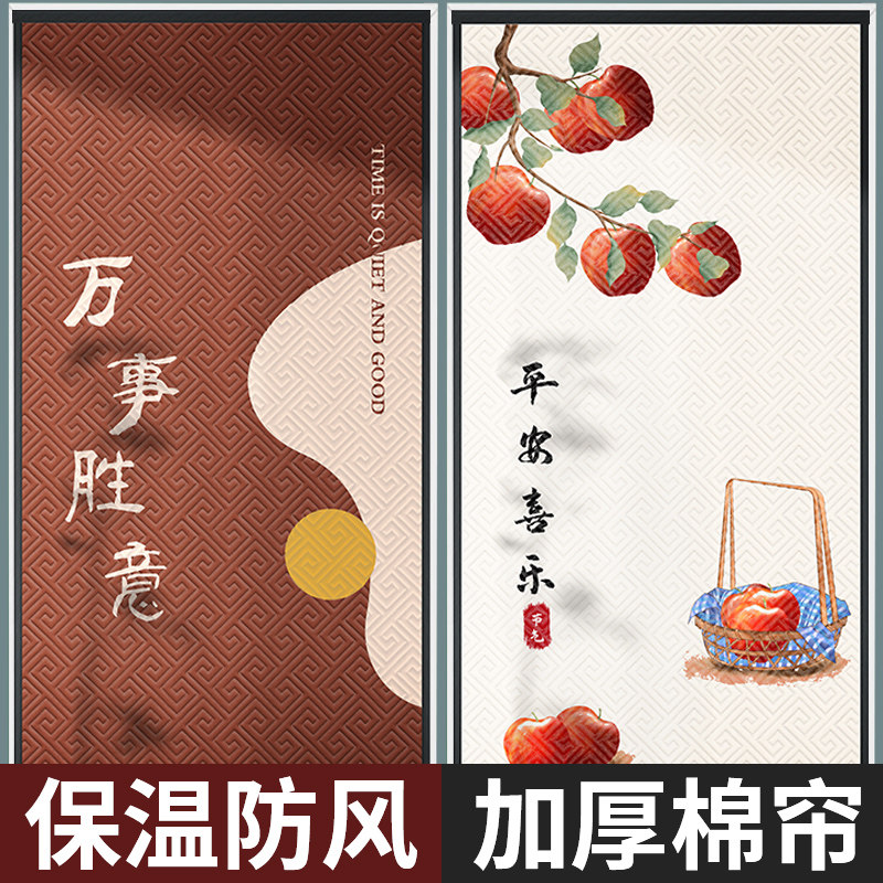 棉门帘加厚家用挡风防寒挂帘