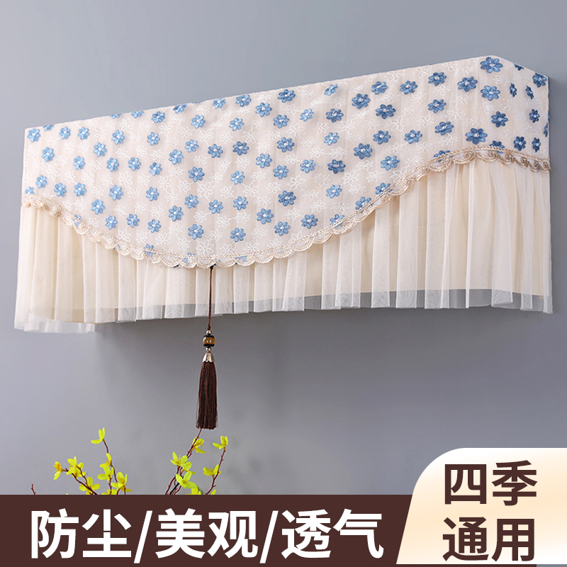 空调防尘罩挂机通用开机不取