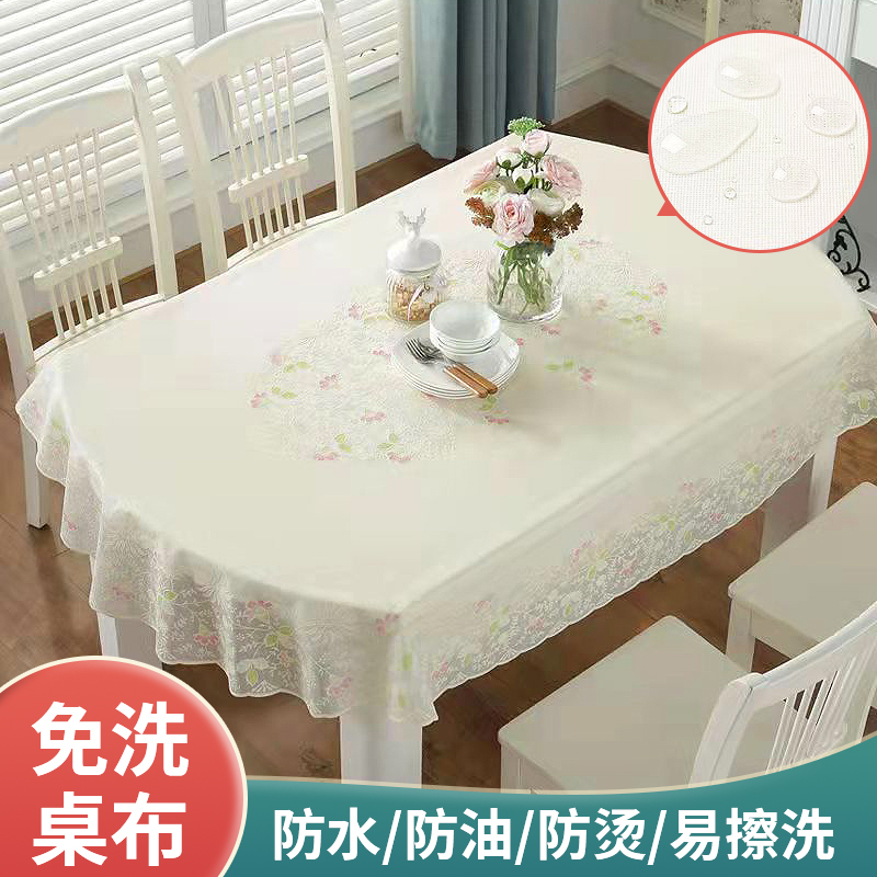 餐桌布防油免洗pvc欧式软质