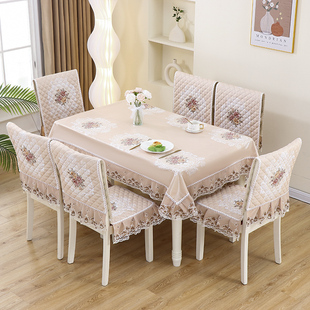 防水防油桌布餐椅坐垫套布艺家用防滑长方形四季通用桌椅套罩套装