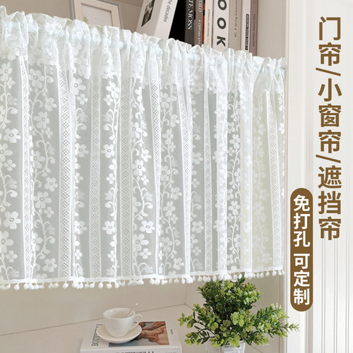 纱帘门帘隔断帘免打孔伸缩杆法式蕾丝窗帘柜帘家用卧室遮挡帘装饰