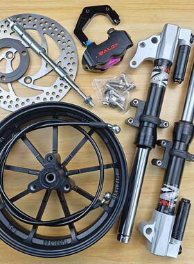 适用于九号 F90/Q85/N70/深远009/gt1小龟鬼火27芯小辐射套件直上