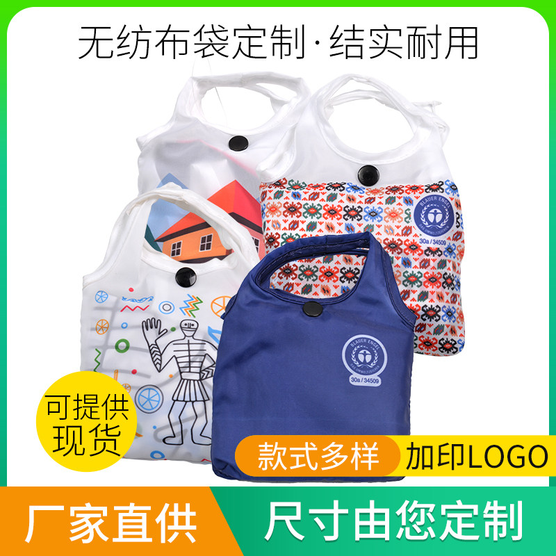 两个防水大容量牛津涤纶袋手提袋购物袋可折叠折叠便携购物袋可