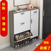 小鞋 超薄鞋 柜17cm经济型家用门口简约现代收纳柜窄多功能翻斗式 架