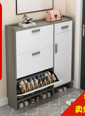 超薄鞋柜17cm经济型家用门口简约现代收纳柜窄多功能翻斗式小鞋架