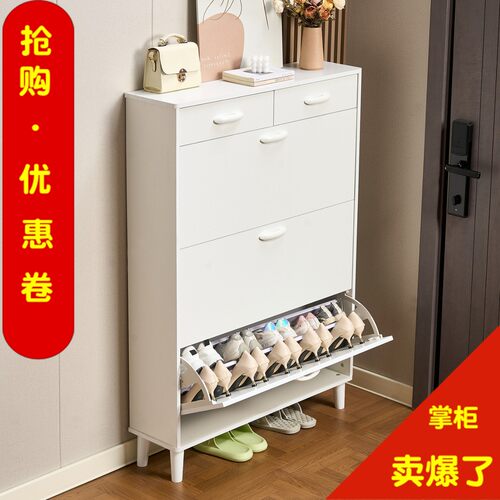 超薄翻斗鞋柜经济型家用门口入户