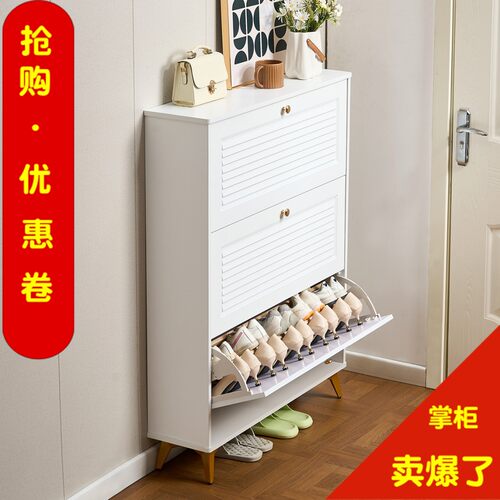 实木超薄鞋柜家用门口经济型入户