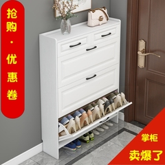 实木超薄鞋柜17cm经济型家用门口简约现代入户收纳窄翻斗式小鞋架