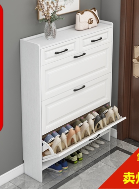 实木超薄鞋柜17cm经济型家用门口简约现代入户收纳窄翻斗式小鞋架