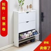 柜17cm家用门口经济型新款 爆款 收纳楼道窄入户翻斗式 超薄鞋 小鞋 架