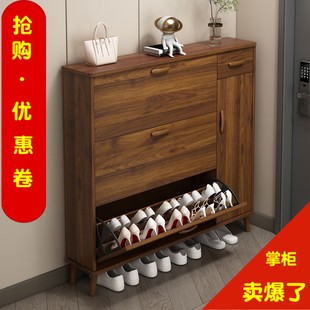 超薄鞋柜17cm经济型家用门口多功能简约入户收纳新款翻斗小式鞋架