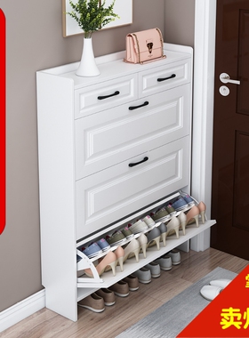 超薄鞋柜17cm经济型家用门口简约现代多功能收纳柜窄翻斗式小鞋架