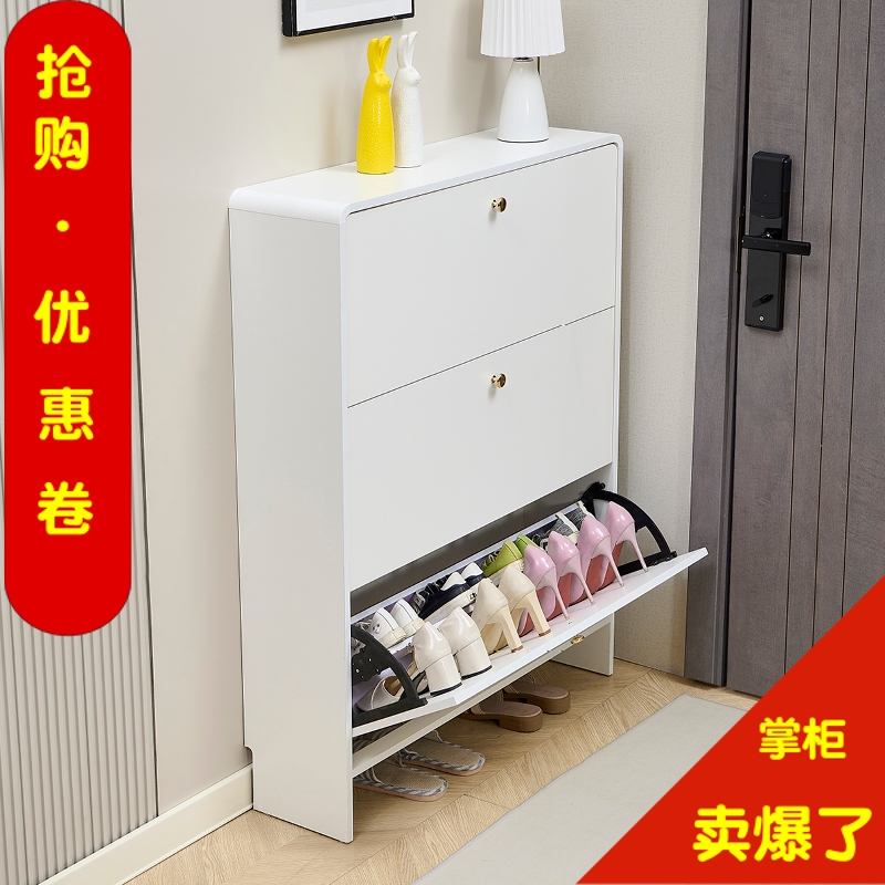 家用门口经济型超薄翻斗简约现代