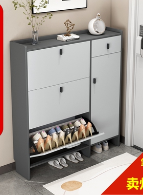 超薄鞋柜17cm经济型家用门口简约现代收纳大容量轻奢翻斗式小鞋架