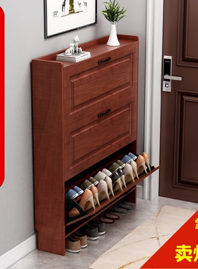 超薄鞋柜17cm家用门口经济型现代中式收纳柜窄多功能翻斗式小鞋架