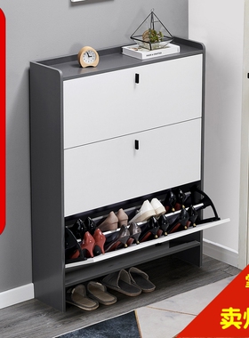 超薄鞋柜17cm家用门口经济型简约现代大容量收纳轻奢翻斗式小鞋架