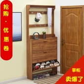 柜带衣架 柜超薄17cm简约现代收纳家用大容量门口经济型鞋 翻斗式 鞋