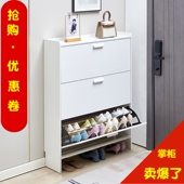 小鞋 实木超薄鞋 柜17cm家用门口经济型简约现代收纳窄入户翻斗式 架