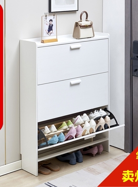 实木超薄鞋柜17cm家用门口经济型简约现代收纳窄入户翻斗式小鞋架