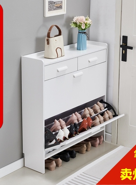 超薄鞋柜17cm经济型家用门口简约现代收纳极窄入户门翻斗式小鞋架