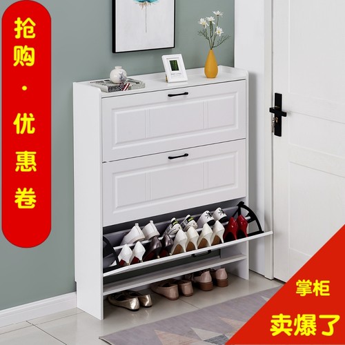 超薄多功能经济型简约现代翻斗式