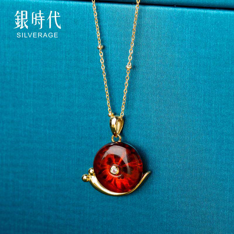 银时代血珀蜗牛项链