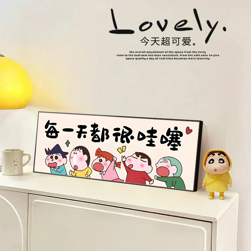 KMC蜡笔小新卡通动漫十字绣