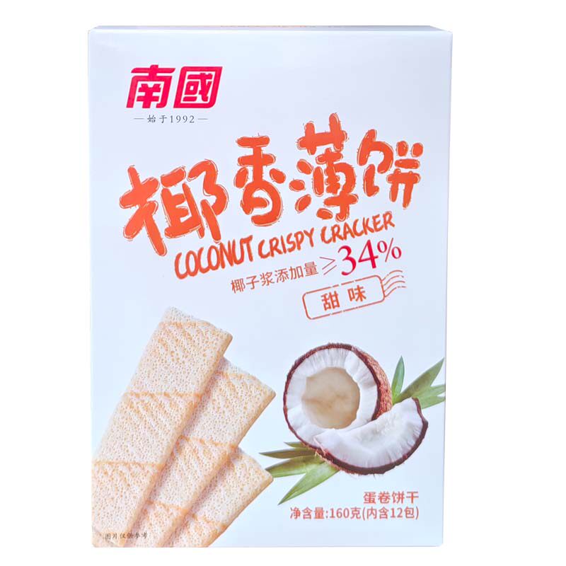 南国椰香薄饼甜味160g椰香薄饼甜味海南特产椰子饼干休闲零食小吃