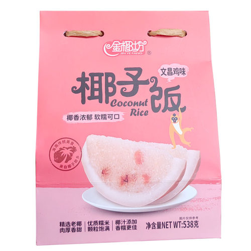 金椰坊椰子饭文昌鸡味538克方便