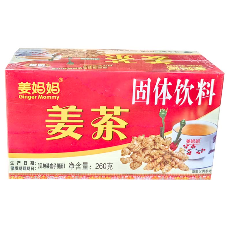 姜妈妈姜茶260克X2盒速溶红糖老