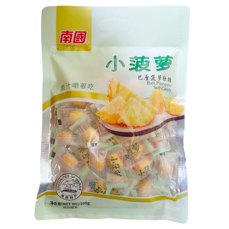南国巴厘菠萝软糖500g小芒果软糖海南特产袋装食品巴厘菠萝
