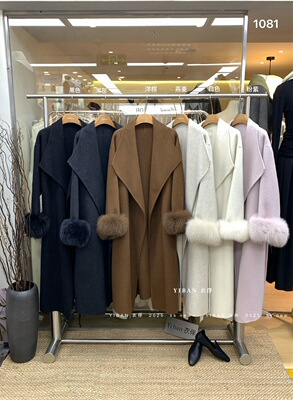 2025秋冬新款大翻领双面羊毛大衣长款狐狸袖毛气质羊毛外套女高端