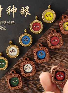 五路财神眼皮质唐卡吊坠擦擦藏式立体黄财嘎乌盒DIY项链手链配件