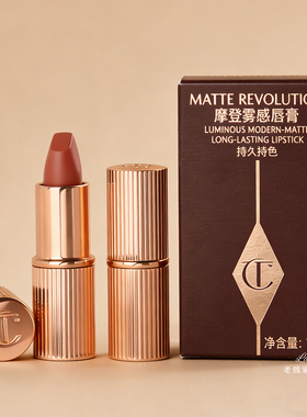 CT口红唇膏吻痕/枕边话中小样1.1g 雾感哑光丝绒豆沙色唇釉正品