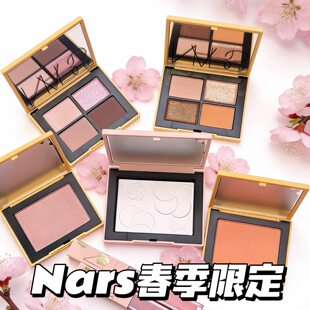 NARS/娜斯2026春日出桃限定四色眼影腮红蜜粉饼唇蜜291 287桃花海