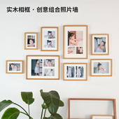 木可思照片墙实木相框定制挂墙画框全家福创意组合客厅装 饰背景墙