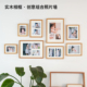 木可思照片墙实木相框定制挂墙画框全家福创意组合客厅装 饰背景墙