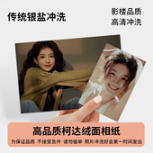 单拍无效 照片冲洗服务 不单卖