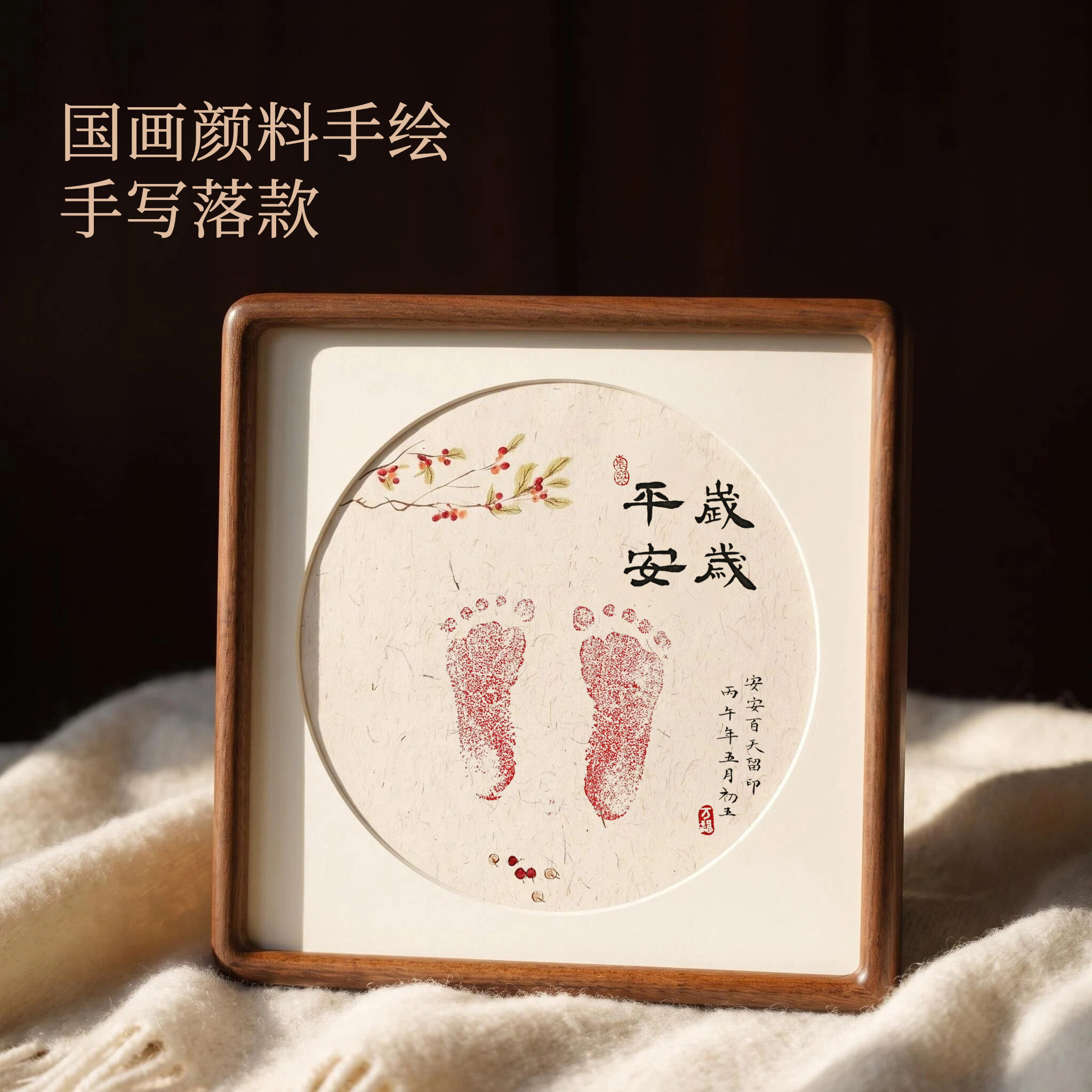 木可思宝宝手足印实木相框定制