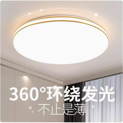 LED透镜10-20平方简约现代高亮