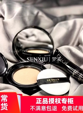 溪秀气垫CC霜正品 裸妆遮瑕隔离保湿 轻薄透气提亮肤色学生粉底液