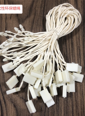 一次性黑色子母扣辅料吊绳