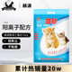 加香赫源猫砂抗菌结团低粉尘除臭结团猫沙10公斤膨润土猫砂 蒙徽